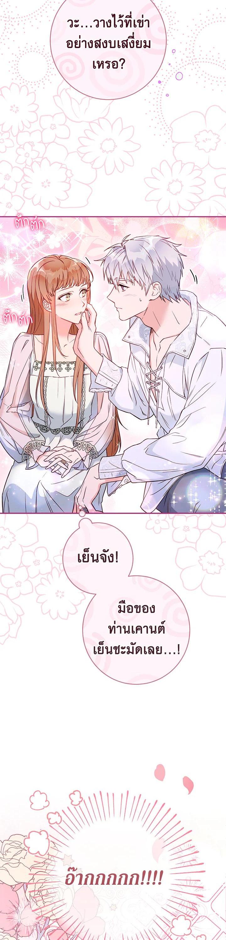 Manga-lc-com อ่านมังงะ อ่านการ์ตูน ออนไลน์ ฟรี Marriage of Convenience ตอนที่ 1 2 3 4 5 6 7 8 9 10 11 12 13 14 ฟรี ไม่มีโฆษณา Manga-lc - อ่าน มังงะ อ่าน การ์ตูน ออนไลน์ อ่านมังงะ ฟรี