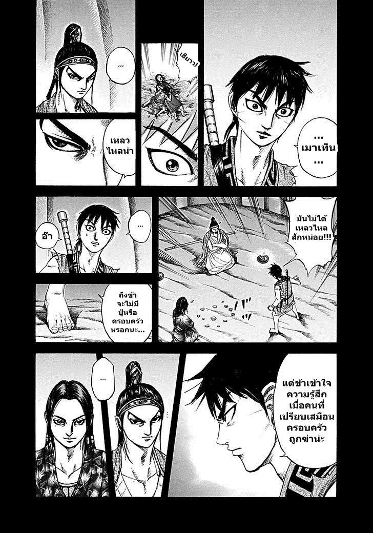 Manga-lc-com อ่านมังงะ อ่านการ์ตูน ออนไลน์ ฟรี Kingdom ตอนที่ 1 2 3 4 5 6 7 8 9 10 11 12 13 14 ฟรี ไม่มีโฆษณา Manga-lc - อ่าน มังงะ อ่าน การ์ตูน ออนไลน์ อ่านมังงะ ฟรี