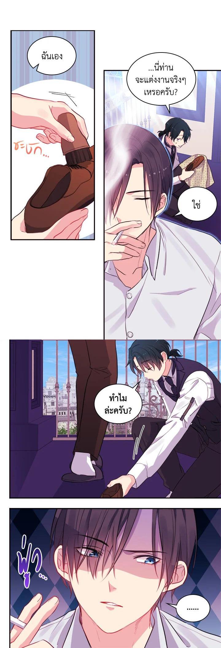 Manga-lc-com อ่านมังงะ อ่านการ์ตูน ออนไลน์ ฟรี Daisy How to Become the Duke’s Fiance ตอนที่ 1 2 3 4 5 6 7 8 9 10 11 12 13 14 ฟรี ไม่มีโฆษณา Manga-lc - อ่าน มังงะ อ่าน การ์ตูน ออนไลน์ อ่านมังงะ ฟรี