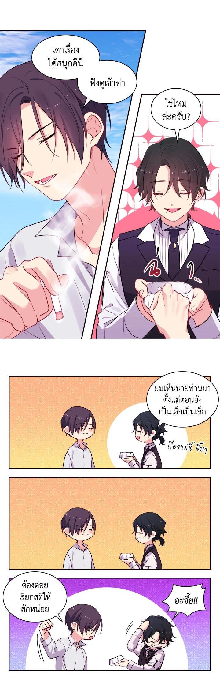 Manga-lc-com อ่านมังงะ อ่านการ์ตูน ออนไลน์ ฟรี Daisy How to Become the Duke’s Fiance ตอนที่ 1 2 3 4 5 6 7 8 9 10 11 12 13 14 ฟรี ไม่มีโฆษณา Manga-lc - อ่าน มังงะ อ่าน การ์ตูน ออนไลน์ อ่านมังงะ ฟรี