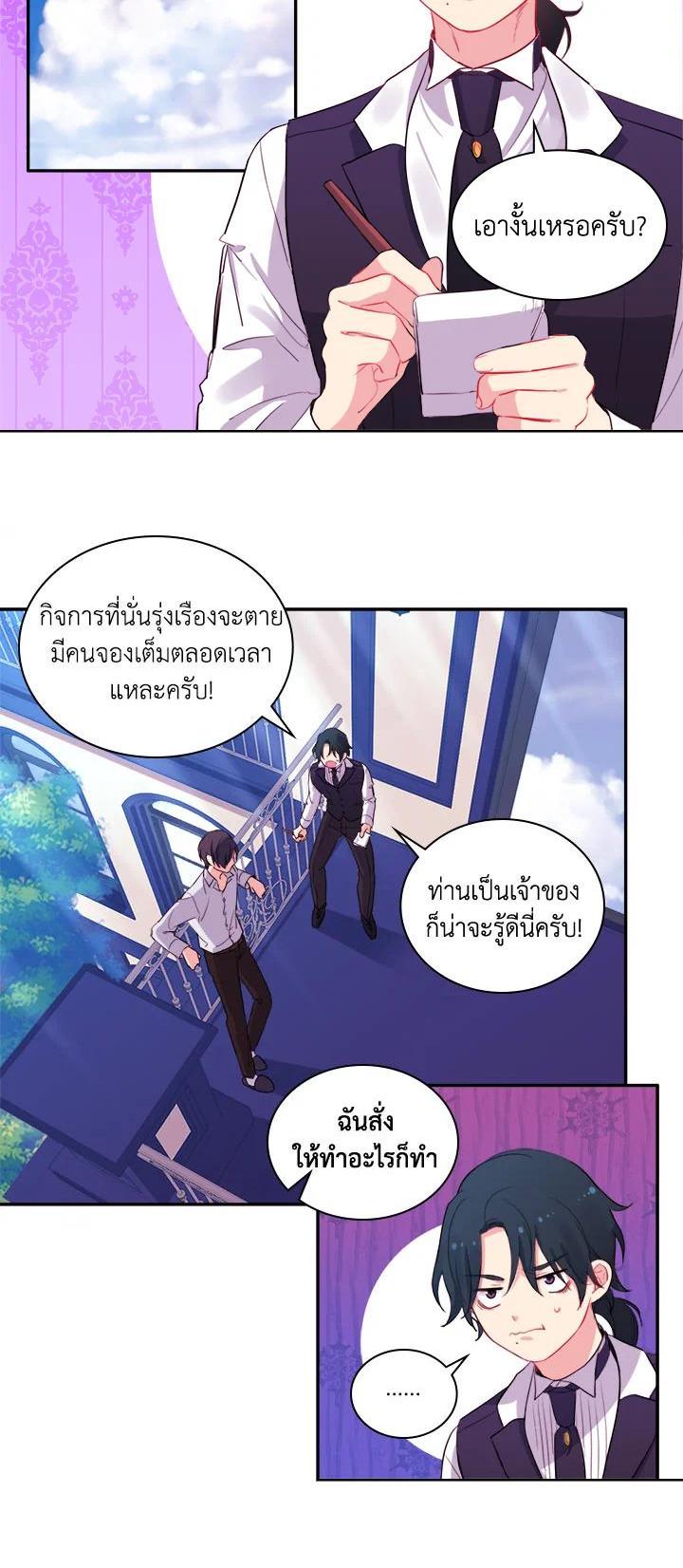 Manga-lc-com อ่านมังงะ อ่านการ์ตูน ออนไลน์ ฟรี Daisy How to Become the Duke’s Fiance ตอนที่ 1 2 3 4 5 6 7 8 9 10 11 12 13 14 ฟรี ไม่มีโฆษณา Manga-lc - อ่าน มังงะ อ่าน การ์ตูน ออนไลน์ อ่านมังงะ ฟรี