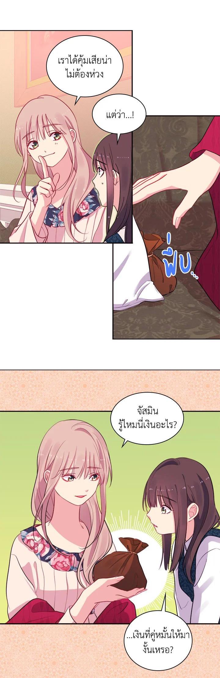 Manga-lc-com อ่านมังงะ อ่านการ์ตูน ออนไลน์ ฟรี Daisy How to Become the Duke’s Fiance ตอนที่ 1 2 3 4 5 6 7 8 9 10 11 12 13 14 ฟรี ไม่มีโฆษณา Manga-lc - อ่าน มังงะ อ่าน การ์ตูน ออนไลน์ อ่านมังงะ ฟรี