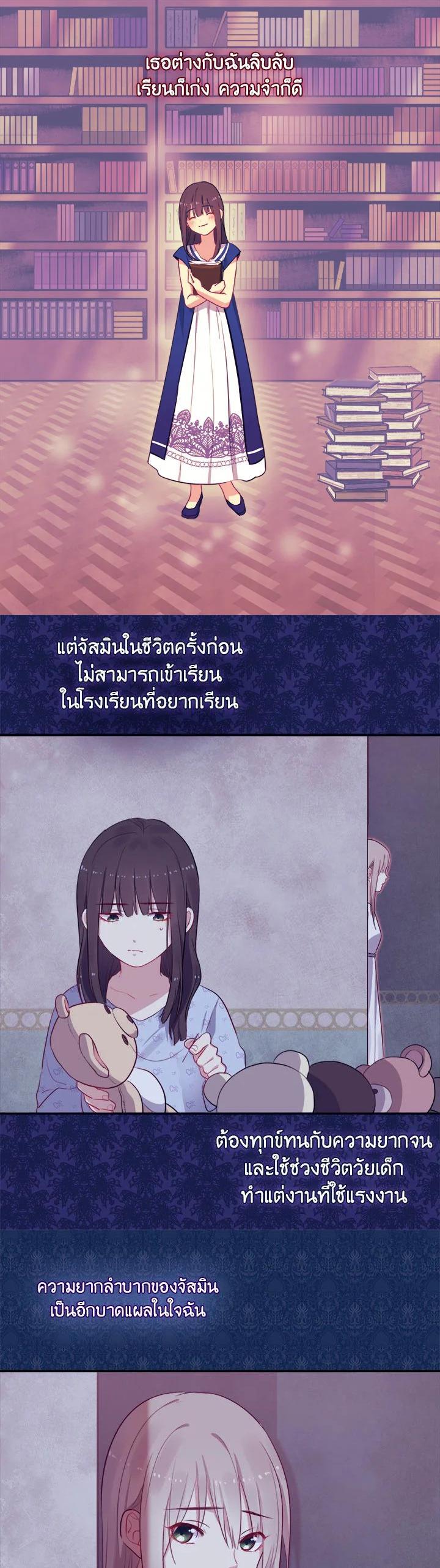 Manga-lc-com อ่านมังงะ อ่านการ์ตูน ออนไลน์ ฟรี Daisy How to Become the Duke’s Fiance ตอนที่ 1 2 3 4 5 6 7 8 9 10 11 12 13 14 ฟรี ไม่มีโฆษณา Manga-lc - อ่าน มังงะ อ่าน การ์ตูน ออนไลน์ อ่านมังงะ ฟรี