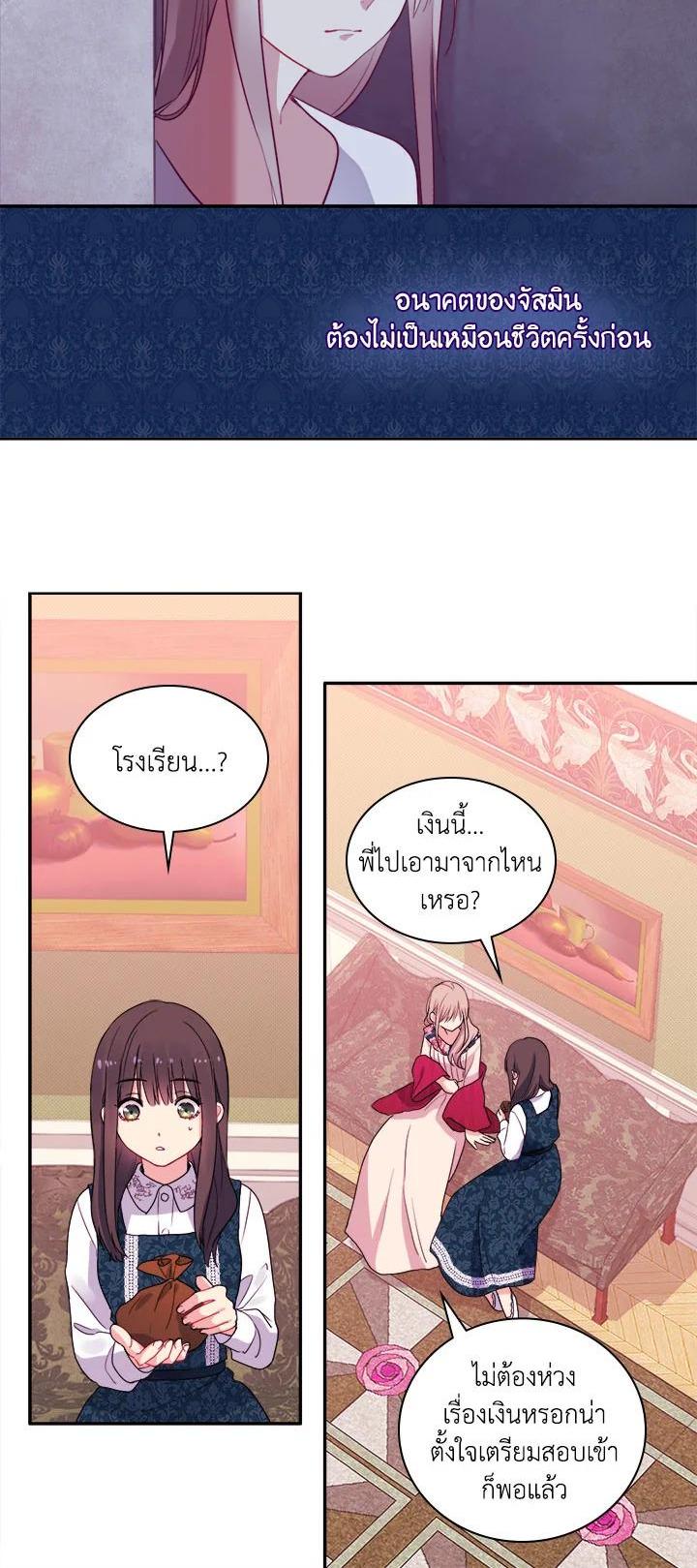 Manga-lc-com อ่านมังงะ อ่านการ์ตูน ออนไลน์ ฟรี Daisy How to Become the Duke’s Fiance ตอนที่ 1 2 3 4 5 6 7 8 9 10 11 12 13 14 ฟรี ไม่มีโฆษณา Manga-lc - อ่าน มังงะ อ่าน การ์ตูน ออนไลน์ อ่านมังงะ ฟรี