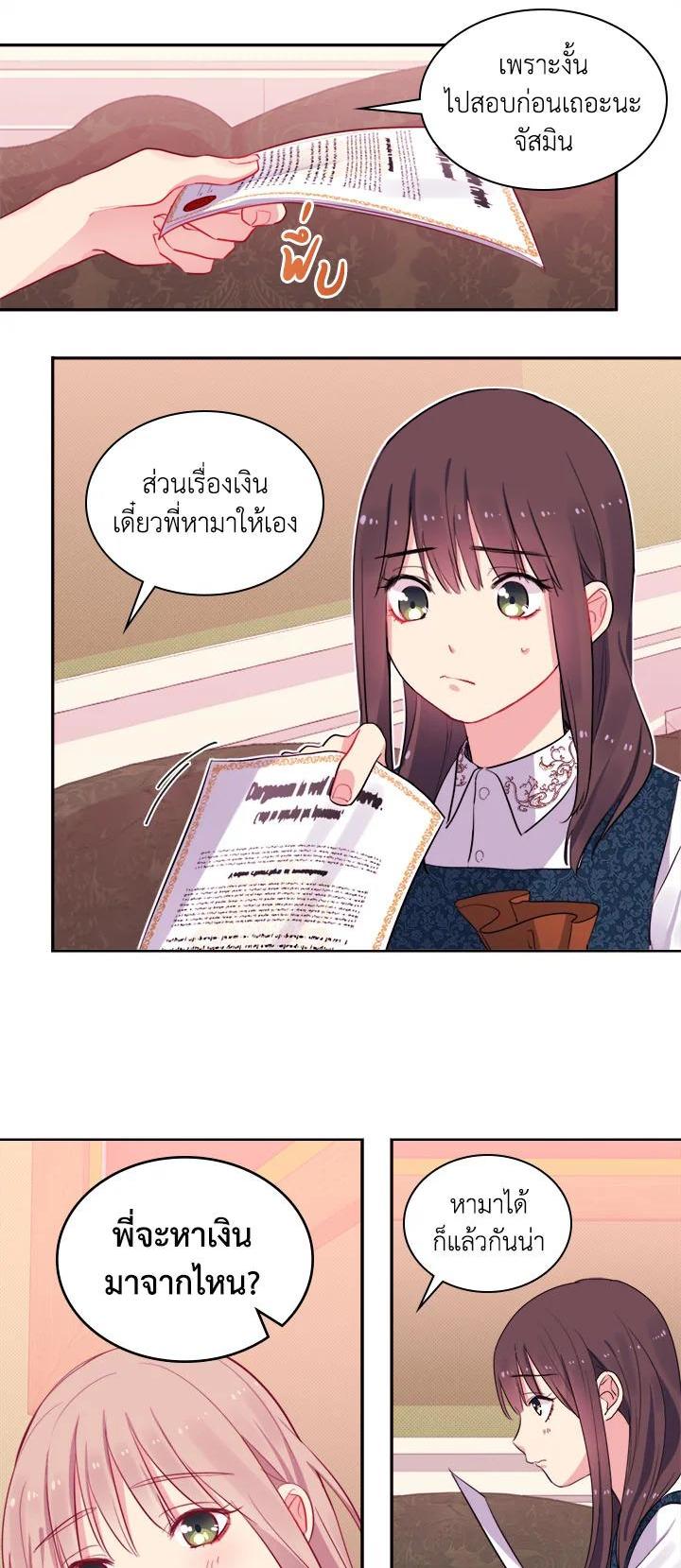Manga-lc-com อ่านมังงะ อ่านการ์ตูน ออนไลน์ ฟรี Daisy How to Become the Duke’s Fiance ตอนที่ 1 2 3 4 5 6 7 8 9 10 11 12 13 14 ฟรี ไม่มีโฆษณา Manga-lc - อ่าน มังงะ อ่าน การ์ตูน ออนไลน์ อ่านมังงะ ฟรี