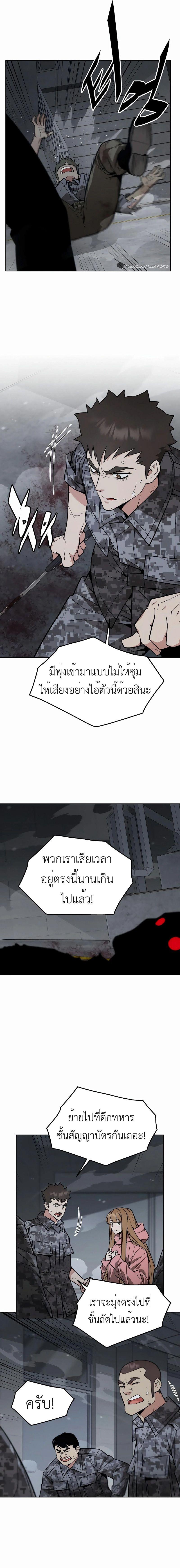 Manga-lc-com อ่านมังงะ อ่านการ์ตูน ออนไลน์ ฟรี Apocalyptic Chef Awakening ตอนที่ 1 2 3 4 5 6 7 8 9 10 11 12 13 14 ฟรี ไม่มีโฆษณา Manga-lc - อ่าน มังงะ อ่าน การ์ตูน ออนไลน์ อ่านมังงะ ฟรี