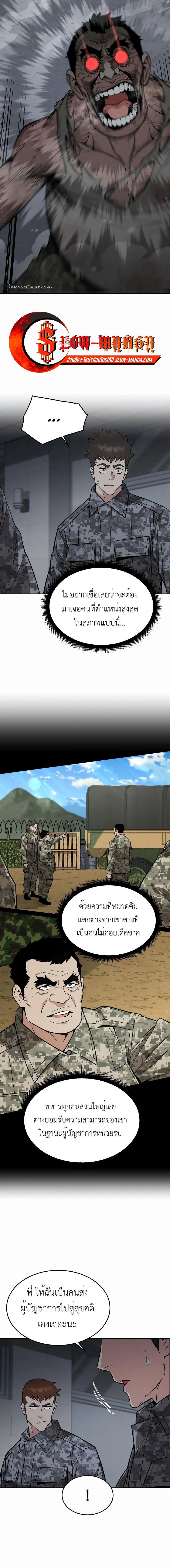 Manga-lc-com อ่านมังงะ อ่านการ์ตูน ออนไลน์ ฟรี Apocalyptic Chef Awakening ตอนที่ 1 2 3 4 5 6 7 8 9 10 11 12 13 14 ฟรี ไม่มีโฆษณา Manga-lc - อ่าน มังงะ อ่าน การ์ตูน ออนไลน์ อ่านมังงะ ฟรี