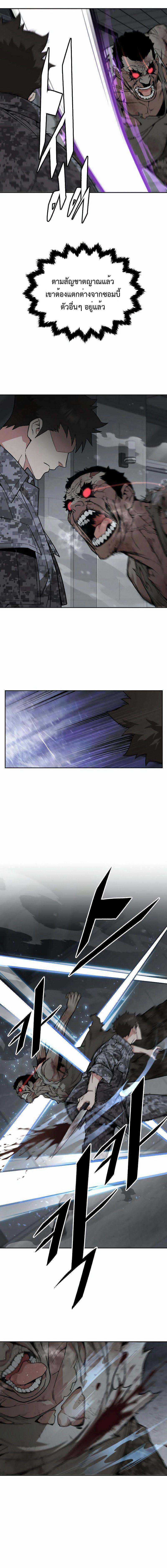 Manga-lc-com อ่านมังงะ อ่านการ์ตูน ออนไลน์ ฟรี Apocalyptic Chef Awakening ตอนที่ 1 2 3 4 5 6 7 8 9 10 11 12 13 14 ฟรี ไม่มีโฆษณา Manga-lc - อ่าน มังงะ อ่าน การ์ตูน ออนไลน์ อ่านมังงะ ฟรี