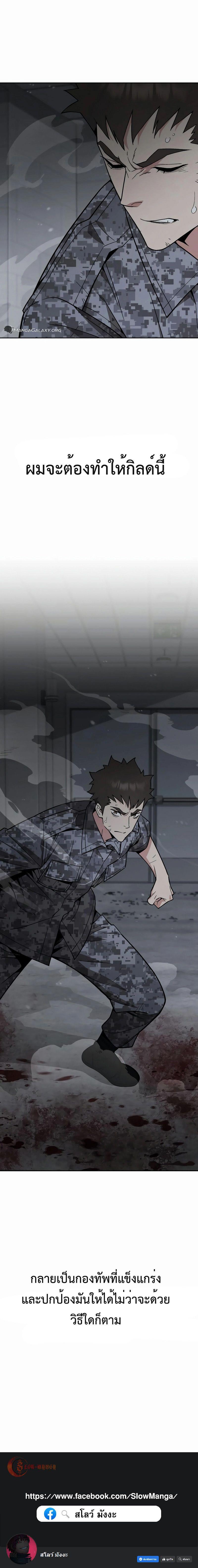 Manga-lc-com อ่านมังงะ อ่านการ์ตูน ออนไลน์ ฟรี Apocalyptic Chef Awakening ตอนที่ 1 2 3 4 5 6 7 8 9 10 11 12 13 14 ฟรี ไม่มีโฆษณา Manga-lc - อ่าน มังงะ อ่าน การ์ตูน ออนไลน์ อ่านมังงะ ฟรี