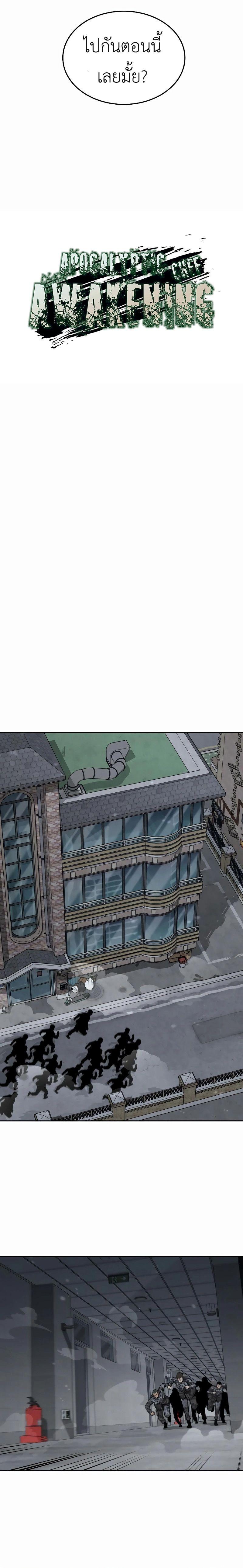 Manga-lc-com อ่านมังงะ อ่านการ์ตูน ออนไลน์ ฟรี Apocalyptic Chef Awakening ตอนที่ 1 2 3 4 5 6 7 8 9 10 11 12 13 14 ฟรี ไม่มีโฆษณา Manga-lc - อ่าน มังงะ อ่าน การ์ตูน ออนไลน์ อ่านมังงะ ฟรี