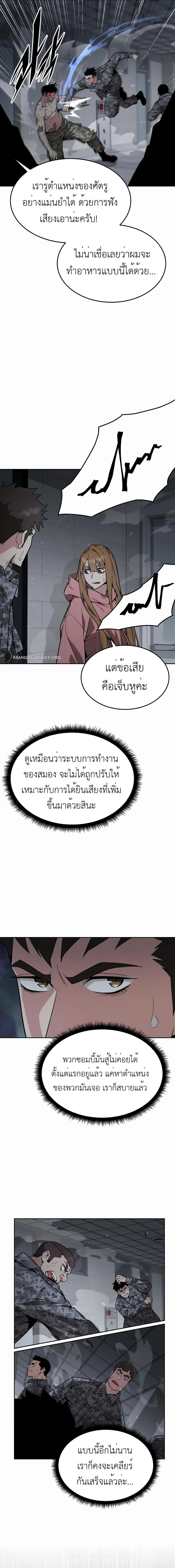 Manga-lc-com อ่านมังงะ อ่านการ์ตูน ออนไลน์ ฟรี Apocalyptic Chef Awakening ตอนที่ 1 2 3 4 5 6 7 8 9 10 11 12 13 14 ฟรี ไม่มีโฆษณา Manga-lc - อ่าน มังงะ อ่าน การ์ตูน ออนไลน์ อ่านมังงะ ฟรี