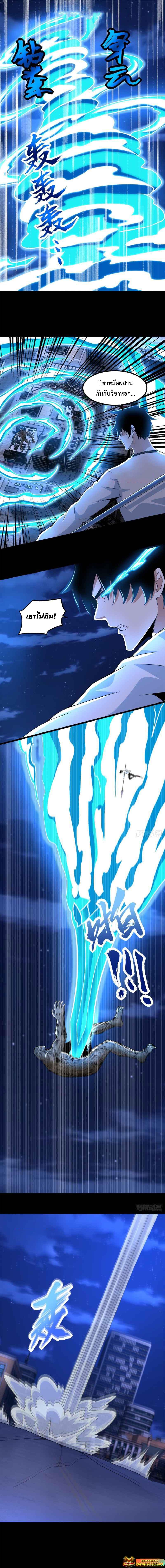 Manga-lc-com อ่านมังงะ อ่านการ์ตูน ออนไลน์ ฟรี The King of Doom ตอนที่ 1 2 3 4 5 6 7 8 9 10 11 12 13 14 ฟรี ไม่มีโฆษณา Manga-lc - อ่าน มังงะ อ่าน การ์ตูน ออนไลน์ อ่านมังงะ ฟรี