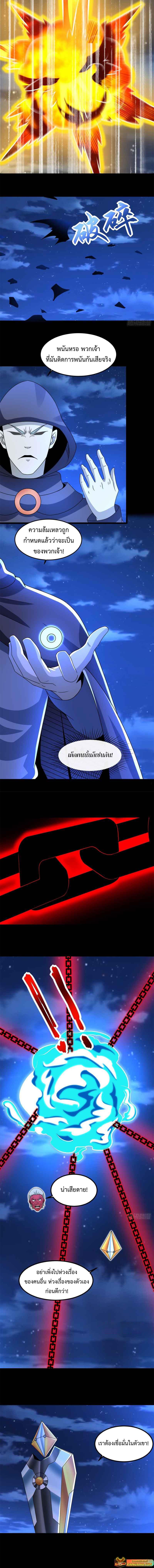 Manga-lc-com อ่านมังงะ อ่านการ์ตูน ออนไลน์ ฟรี The King of Doom ตอนที่ 1 2 3 4 5 6 7 8 9 10 11 12 13 14 ฟรี ไม่มีโฆษณา Manga-lc - อ่าน มังงะ อ่าน การ์ตูน ออนไลน์ อ่านมังงะ ฟรี