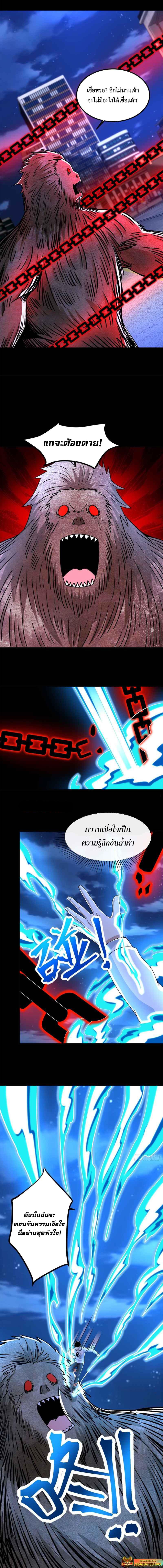 Manga-lc-com อ่านมังงะ อ่านการ์ตูน ออนไลน์ ฟรี The King of Doom ตอนที่ 1 2 3 4 5 6 7 8 9 10 11 12 13 14 ฟรี ไม่มีโฆษณา Manga-lc - อ่าน มังงะ อ่าน การ์ตูน ออนไลน์ อ่านมังงะ ฟรี