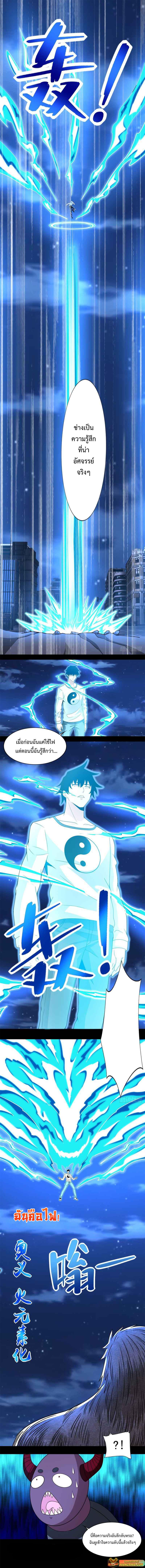 Manga-lc-com อ่านมังงะ อ่านการ์ตูน ออนไลน์ ฟรี The King of Doom ตอนที่ 1 2 3 4 5 6 7 8 9 10 11 12 13 14 ฟรี ไม่มีโฆษณา Manga-lc - อ่าน มังงะ อ่าน การ์ตูน ออนไลน์ อ่านมังงะ ฟรี