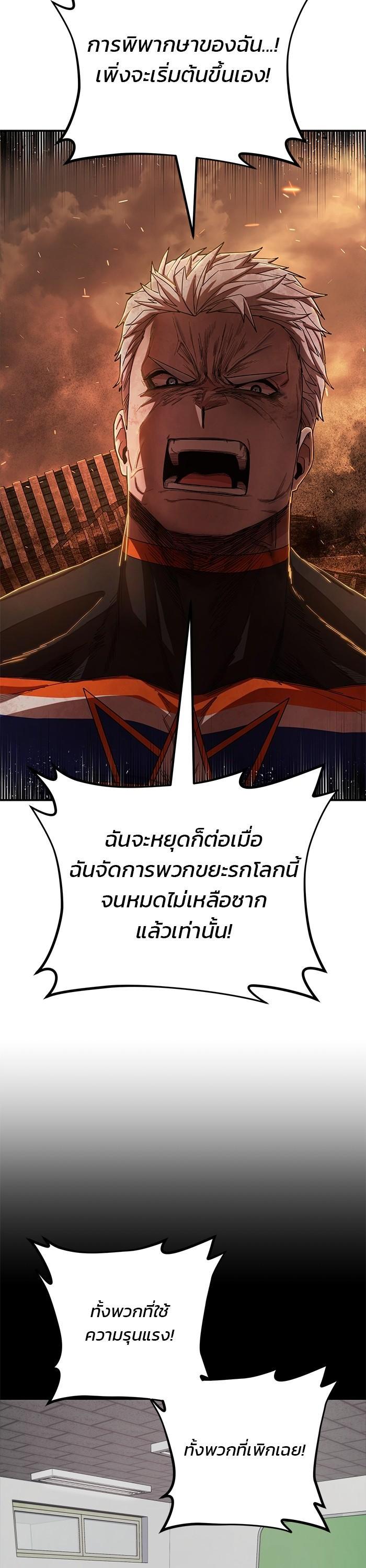 Manga-lc-com อ่านมังงะ อ่านการ์ตูน ออนไลน์ ฟรี Hero Has Returned ตอนที่ 1 2 3 4 5 6 7 8 9 10 11 12 13 14 ฟรี ไม่มีโฆษณา Manga-lc - อ่าน มังงะ อ่าน การ์ตูน ออนไลน์ อ่านมังงะ ฟรี