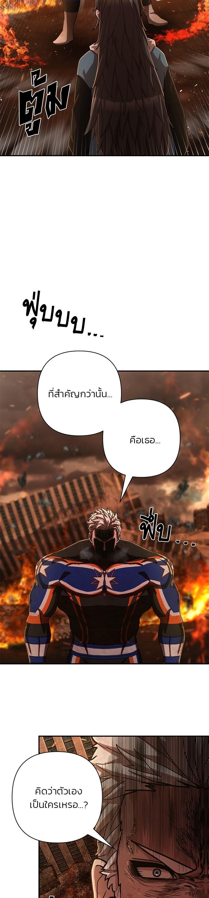 Manga-lc-com อ่านมังงะ อ่านการ์ตูน ออนไลน์ ฟรี Hero Has Returned ตอนที่ 1 2 3 4 5 6 7 8 9 10 11 12 13 14 ฟรี ไม่มีโฆษณา Manga-lc - อ่าน มังงะ อ่าน การ์ตูน ออนไลน์ อ่านมังงะ ฟรี
