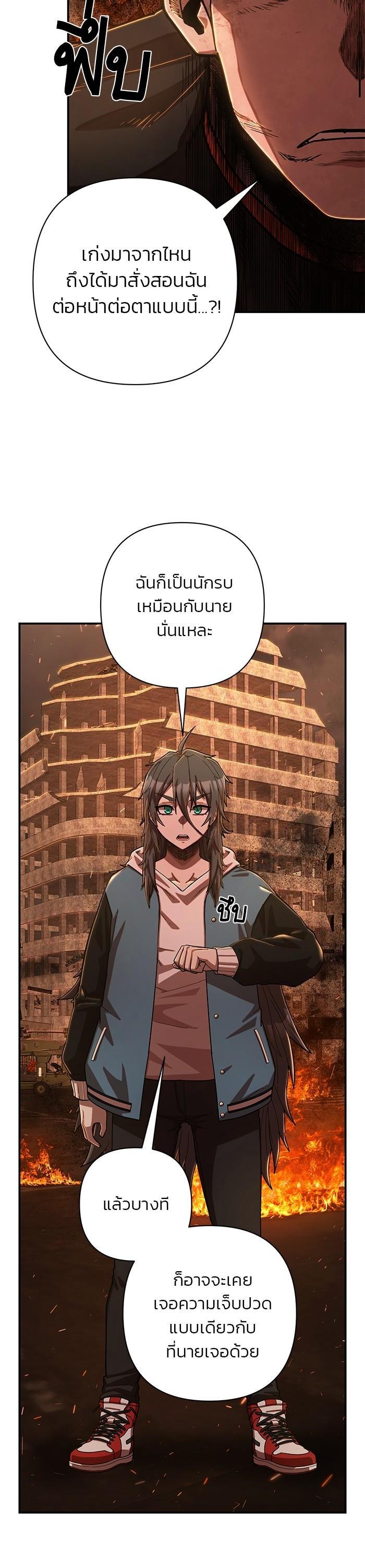 Manga-lc-com อ่านมังงะ อ่านการ์ตูน ออนไลน์ ฟรี Hero Has Returned ตอนที่ 1 2 3 4 5 6 7 8 9 10 11 12 13 14 ฟรี ไม่มีโฆษณา Manga-lc - อ่าน มังงะ อ่าน การ์ตูน ออนไลน์ อ่านมังงะ ฟรี