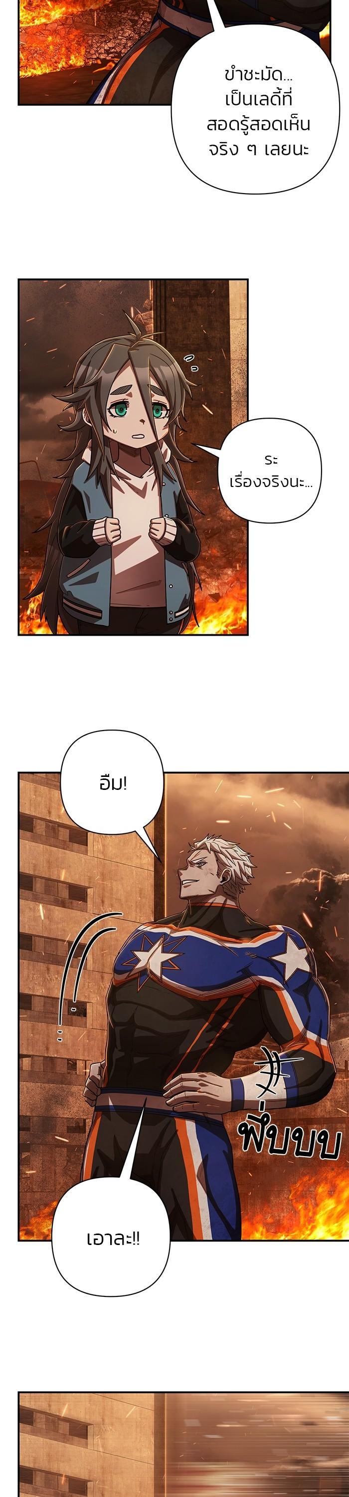 Manga-lc-com อ่านมังงะ อ่านการ์ตูน ออนไลน์ ฟรี Hero Has Returned ตอนที่ 1 2 3 4 5 6 7 8 9 10 11 12 13 14 ฟรี ไม่มีโฆษณา Manga-lc - อ่าน มังงะ อ่าน การ์ตูน ออนไลน์ อ่านมังงะ ฟรี