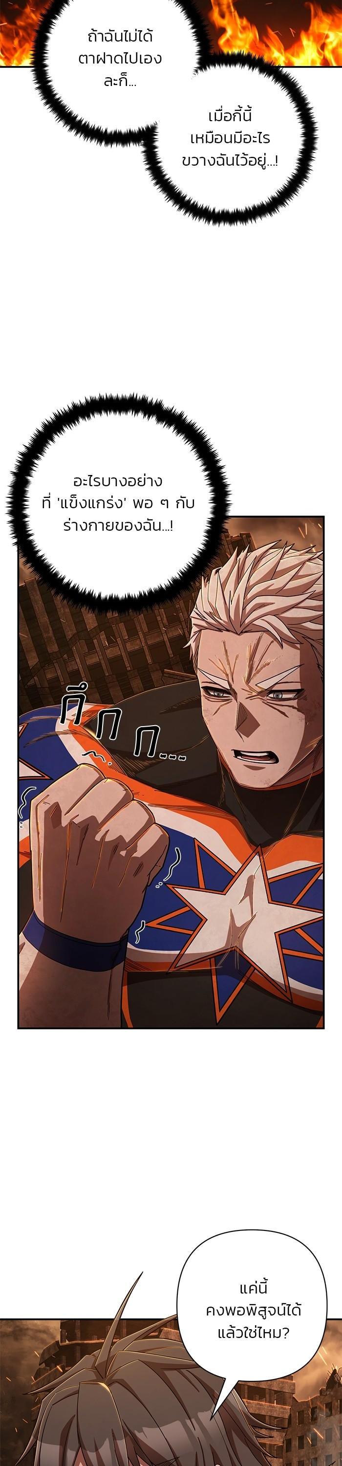 Manga-lc-com อ่านมังงะ อ่านการ์ตูน ออนไลน์ ฟรี Hero Has Returned ตอนที่ 1 2 3 4 5 6 7 8 9 10 11 12 13 14 ฟรี ไม่มีโฆษณา Manga-lc - อ่าน มังงะ อ่าน การ์ตูน ออนไลน์ อ่านมังงะ ฟรี