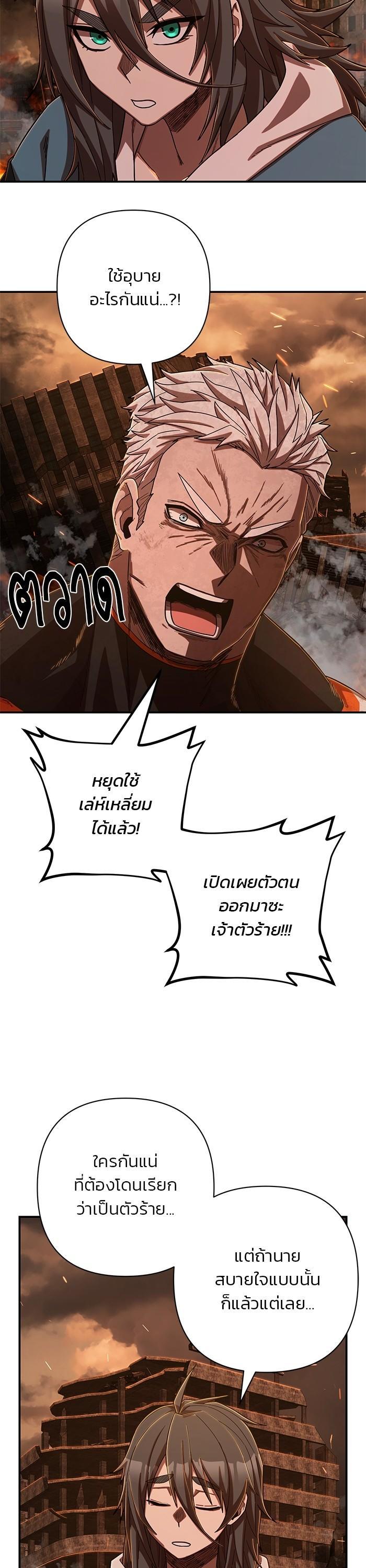 Manga-lc-com อ่านมังงะ อ่านการ์ตูน ออนไลน์ ฟรี Hero Has Returned ตอนที่ 1 2 3 4 5 6 7 8 9 10 11 12 13 14 ฟรี ไม่มีโฆษณา Manga-lc - อ่าน มังงะ อ่าน การ์ตูน ออนไลน์ อ่านมังงะ ฟรี