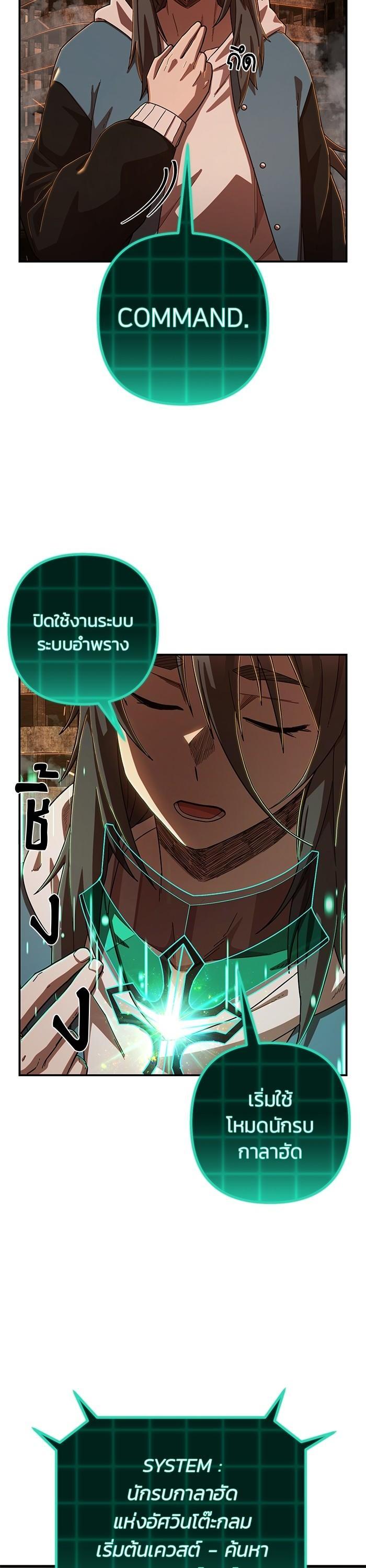 Manga-lc-com อ่านมังงะ อ่านการ์ตูน ออนไลน์ ฟรี Hero Has Returned ตอนที่ 1 2 3 4 5 6 7 8 9 10 11 12 13 14 ฟรี ไม่มีโฆษณา Manga-lc - อ่าน มังงะ อ่าน การ์ตูน ออนไลน์ อ่านมังงะ ฟรี