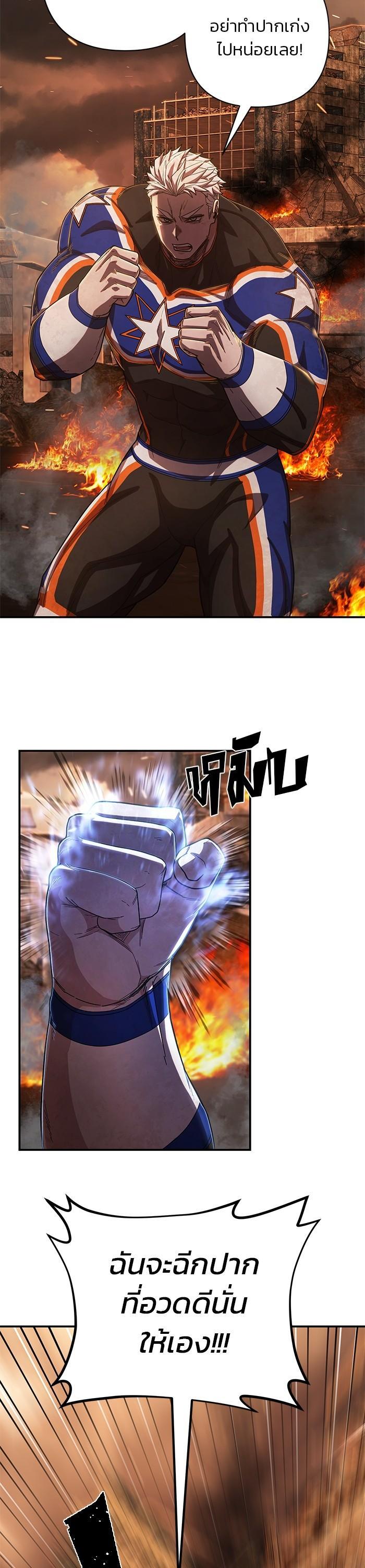 Manga-lc-com อ่านมังงะ อ่านการ์ตูน ออนไลน์ ฟรี Hero Has Returned ตอนที่ 1 2 3 4 5 6 7 8 9 10 11 12 13 14 ฟรี ไม่มีโฆษณา Manga-lc - อ่าน มังงะ อ่าน การ์ตูน ออนไลน์ อ่านมังงะ ฟรี