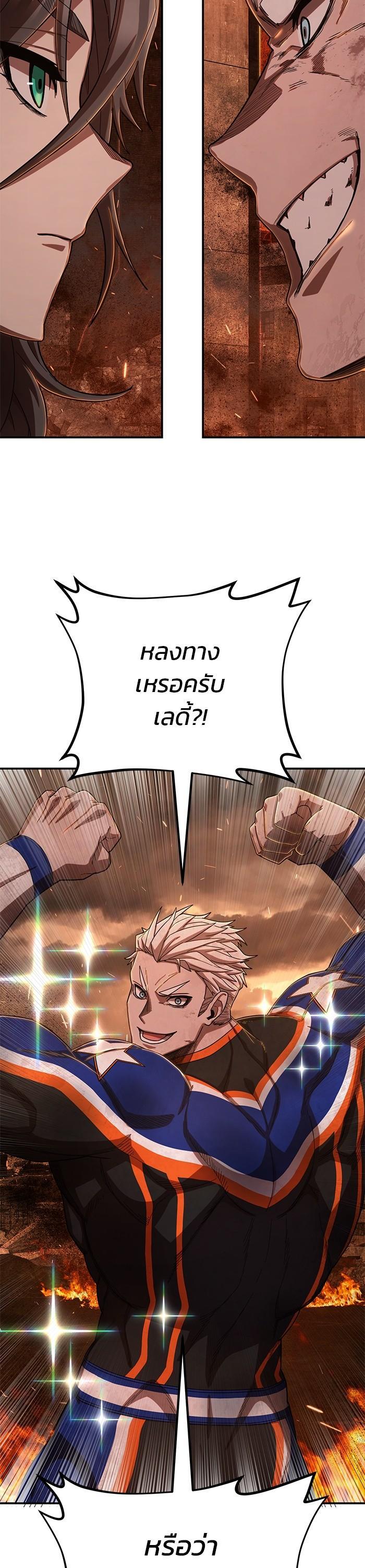 Manga-lc-com อ่านมังงะ อ่านการ์ตูน ออนไลน์ ฟรี Hero Has Returned ตอนที่ 1 2 3 4 5 6 7 8 9 10 11 12 13 14 ฟรี ไม่มีโฆษณา Manga-lc - อ่าน มังงะ อ่าน การ์ตูน ออนไลน์ อ่านมังงะ ฟรี