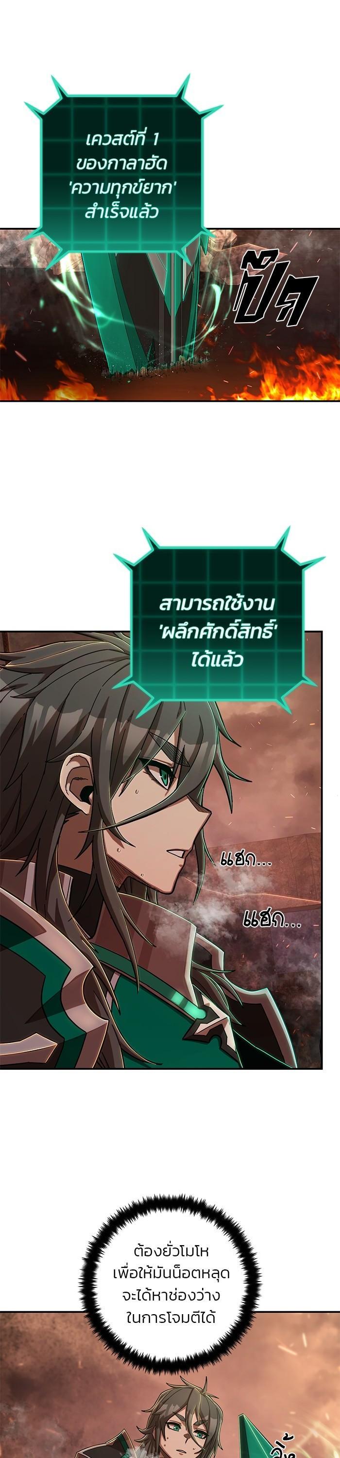 Manga-lc-com อ่านมังงะ อ่านการ์ตูน ออนไลน์ ฟรี Hero Has Returned ตอนที่ 1 2 3 4 5 6 7 8 9 10 11 12 13 14 ฟรี ไม่มีโฆษณา Manga-lc - อ่าน มังงะ อ่าน การ์ตูน ออนไลน์ อ่านมังงะ ฟรี