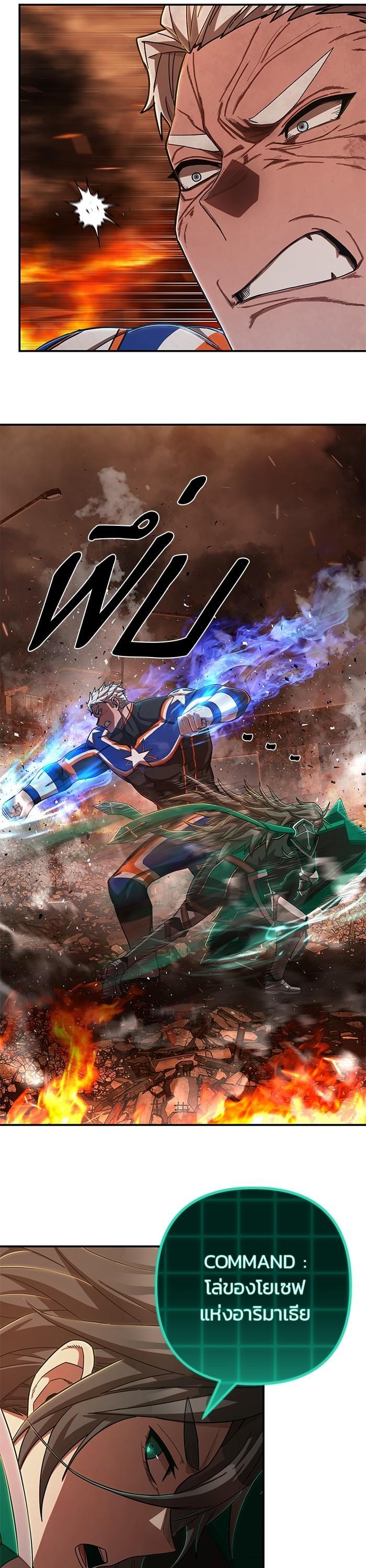 Manga-lc-com อ่านมังงะ อ่านการ์ตูน ออนไลน์ ฟรี Hero Has Returned ตอนที่ 1 2 3 4 5 6 7 8 9 10 11 12 13 14 ฟรี ไม่มีโฆษณา Manga-lc - อ่าน มังงะ อ่าน การ์ตูน ออนไลน์ อ่านมังงะ ฟรี