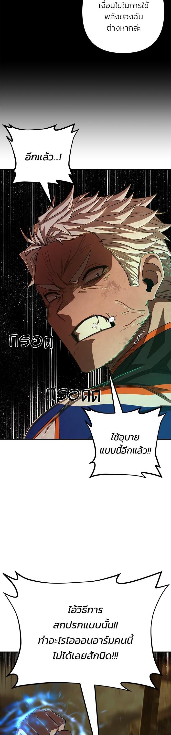 Manga-lc-com อ่านมังงะ อ่านการ์ตูน ออนไลน์ ฟรี Hero Has Returned ตอนที่ 1 2 3 4 5 6 7 8 9 10 11 12 13 14 ฟรี ไม่มีโฆษณา Manga-lc - อ่าน มังงะ อ่าน การ์ตูน ออนไลน์ อ่านมังงะ ฟรี