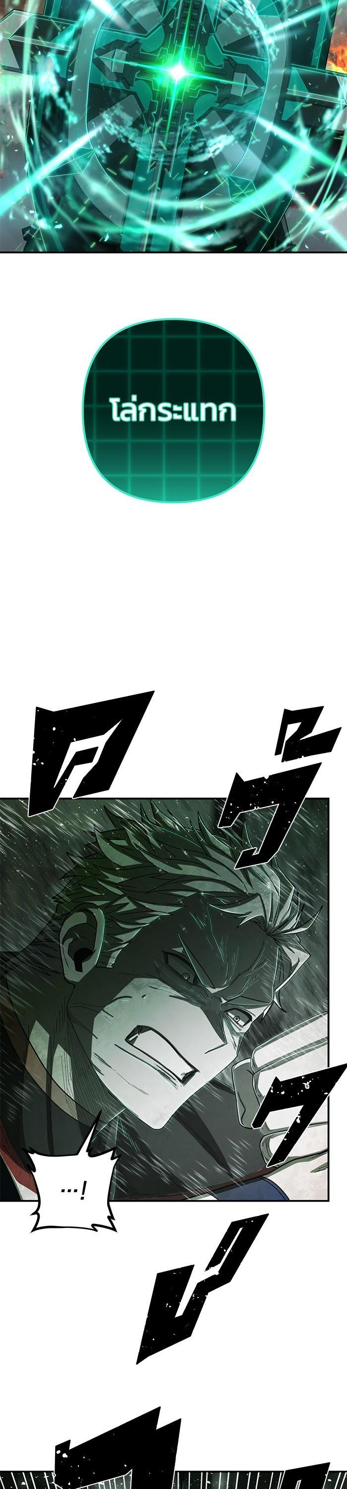 Manga-lc-com อ่านมังงะ อ่านการ์ตูน ออนไลน์ ฟรี Hero Has Returned ตอนที่ 1 2 3 4 5 6 7 8 9 10 11 12 13 14 ฟรี ไม่มีโฆษณา Manga-lc - อ่าน มังงะ อ่าน การ์ตูน ออนไลน์ อ่านมังงะ ฟรี