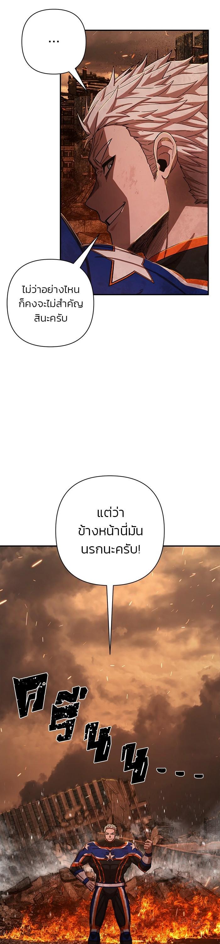 Manga-lc-com อ่านมังงะ อ่านการ์ตูน ออนไลน์ ฟรี Hero Has Returned ตอนที่ 1 2 3 4 5 6 7 8 9 10 11 12 13 14 ฟรี ไม่มีโฆษณา Manga-lc - อ่าน มังงะ อ่าน การ์ตูน ออนไลน์ อ่านมังงะ ฟรี