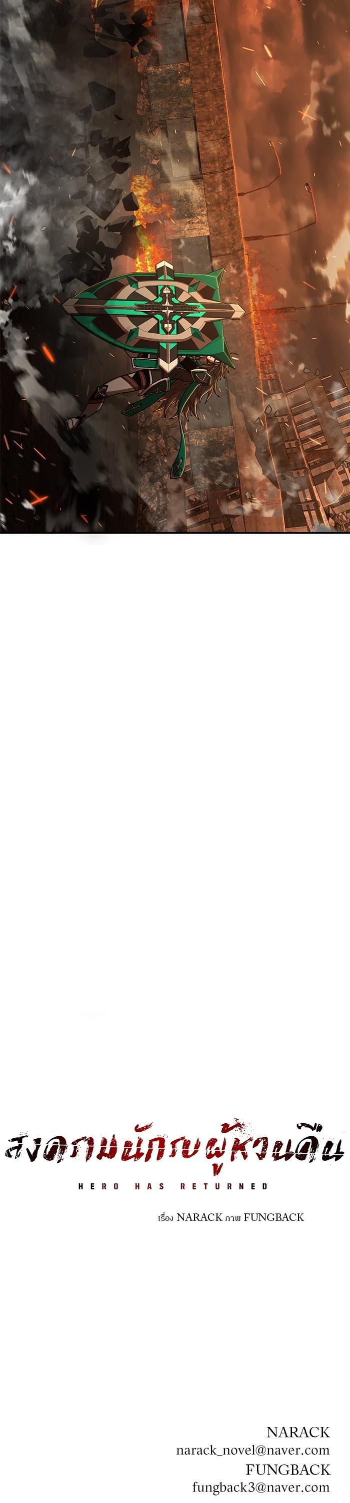 Manga-lc-com อ่านมังงะ อ่านการ์ตูน ออนไลน์ ฟรี Hero Has Returned ตอนที่ 1 2 3 4 5 6 7 8 9 10 11 12 13 14 ฟรี ไม่มีโฆษณา Manga-lc - อ่าน มังงะ อ่าน การ์ตูน ออนไลน์ อ่านมังงะ ฟรี