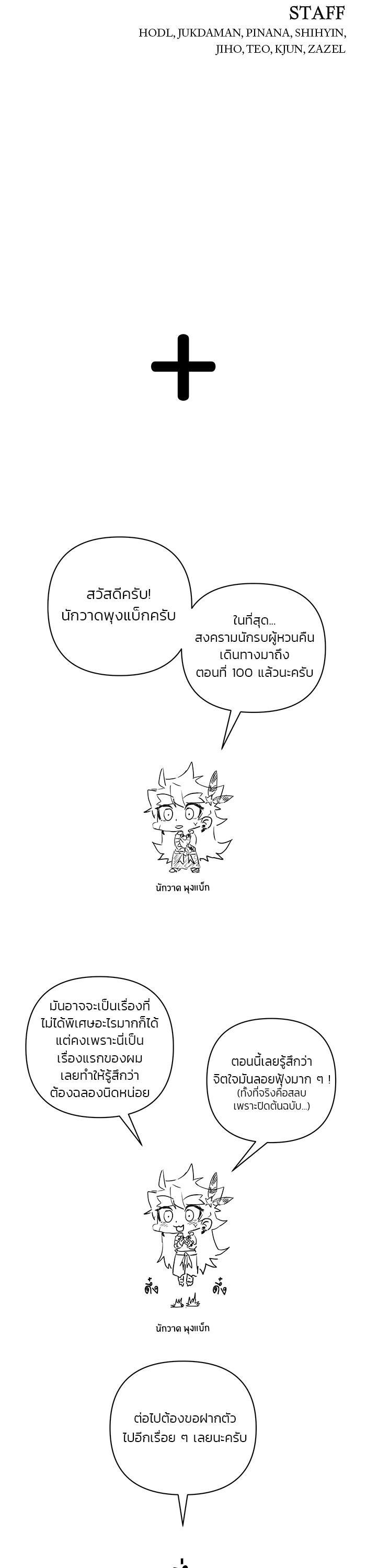 Manga-lc-com อ่านมังงะ อ่านการ์ตูน ออนไลน์ ฟรี Hero Has Returned ตอนที่ 1 2 3 4 5 6 7 8 9 10 11 12 13 14 ฟรี ไม่มีโฆษณา Manga-lc - อ่าน มังงะ อ่าน การ์ตูน ออนไลน์ อ่านมังงะ ฟรี