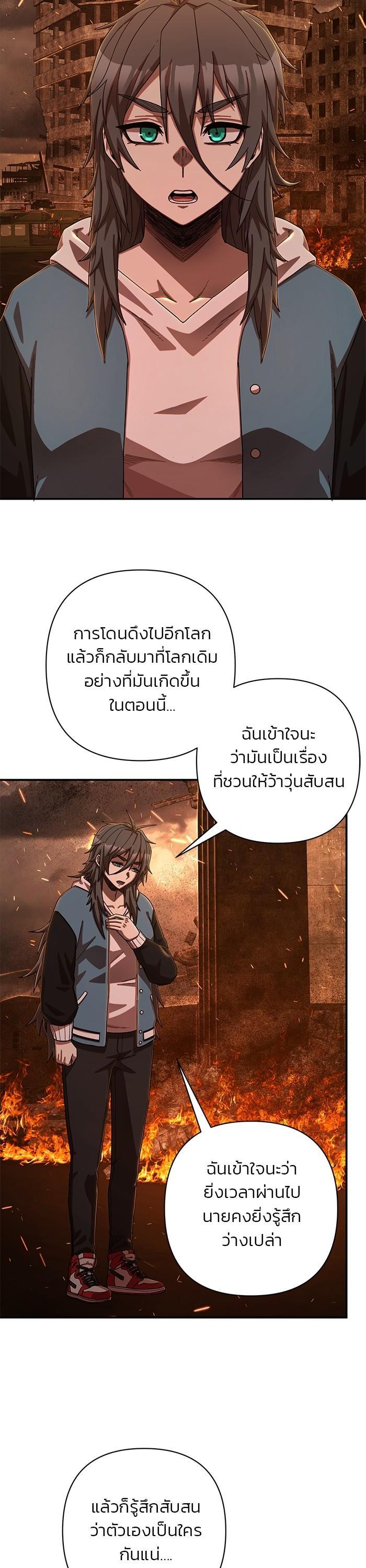 Manga-lc-com อ่านมังงะ อ่านการ์ตูน ออนไลน์ ฟรี Hero Has Returned ตอนที่ 1 2 3 4 5 6 7 8 9 10 11 12 13 14 ฟรี ไม่มีโฆษณา Manga-lc - อ่าน มังงะ อ่าน การ์ตูน ออนไลน์ อ่านมังงะ ฟรี