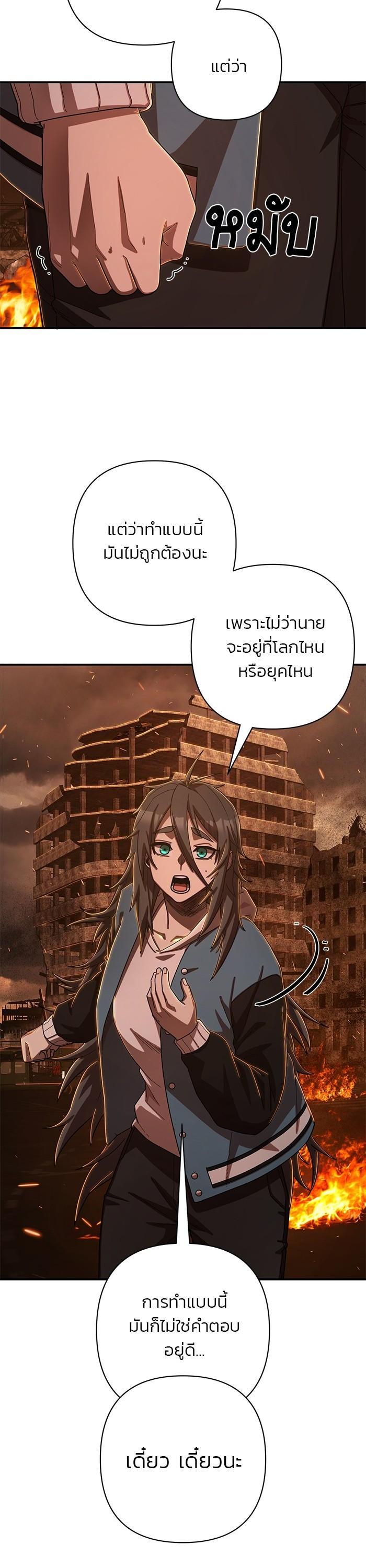 Manga-lc-com อ่านมังงะ อ่านการ์ตูน ออนไลน์ ฟรี Hero Has Returned ตอนที่ 1 2 3 4 5 6 7 8 9 10 11 12 13 14 ฟรี ไม่มีโฆษณา Manga-lc - อ่าน มังงะ อ่าน การ์ตูน ออนไลน์ อ่านมังงะ ฟรี