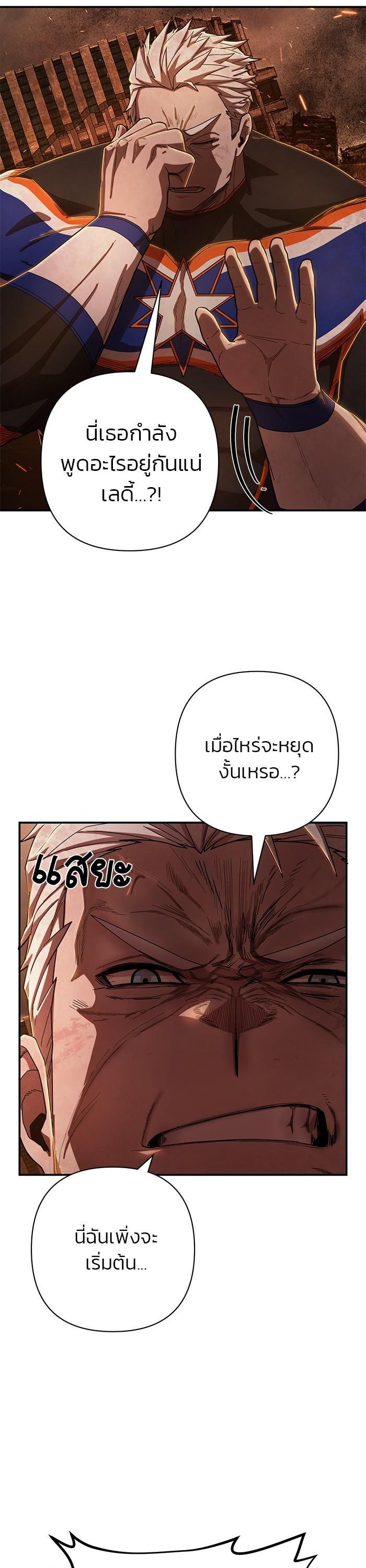 Manga-lc-com อ่านมังงะ อ่านการ์ตูน ออนไลน์ ฟรี Hero Has Returned ตอนที่ 1 2 3 4 5 6 7 8 9 10 11 12 13 14 ฟรี ไม่มีโฆษณา Manga-lc - อ่าน มังงะ อ่าน การ์ตูน ออนไลน์ อ่านมังงะ ฟรี