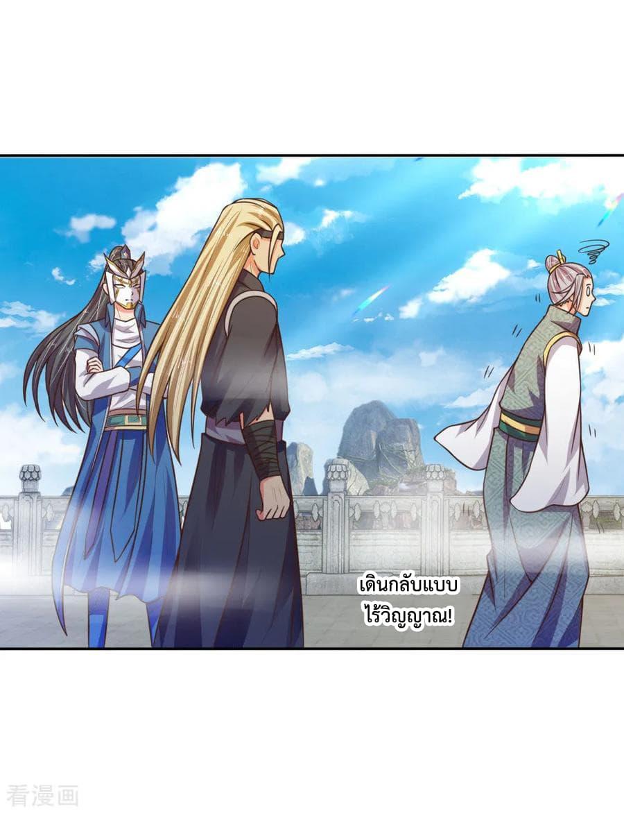 Manga-lc-com อ่านมังงะ อ่านการ์ตูน ออนไลน์ ฟรี Shenwu Tianzun ตอนที่ 1 2 3 4 5 6 7 8 9 10 11 12 13 14 ฟรี ไม่มีโฆษณา Manga-lc - อ่าน มังงะ อ่าน การ์ตูน ออนไลน์ อ่านมังงะ ฟรี