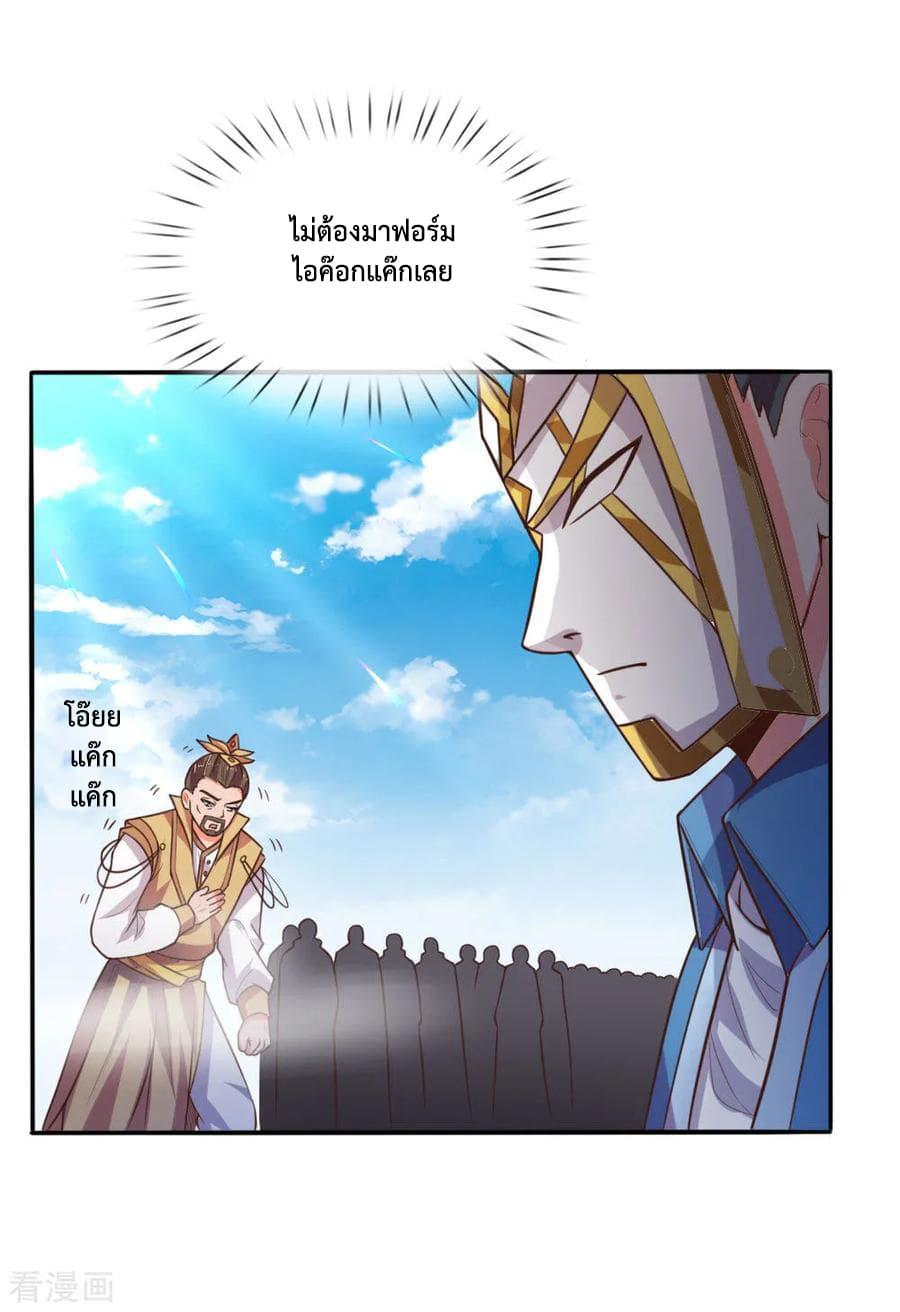 Manga-lc-com อ่านมังงะ อ่านการ์ตูน ออนไลน์ ฟรี Shenwu Tianzun ตอนที่ 1 2 3 4 5 6 7 8 9 10 11 12 13 14 ฟรี ไม่มีโฆษณา Manga-lc - อ่าน มังงะ อ่าน การ์ตูน ออนไลน์ อ่านมังงะ ฟรี