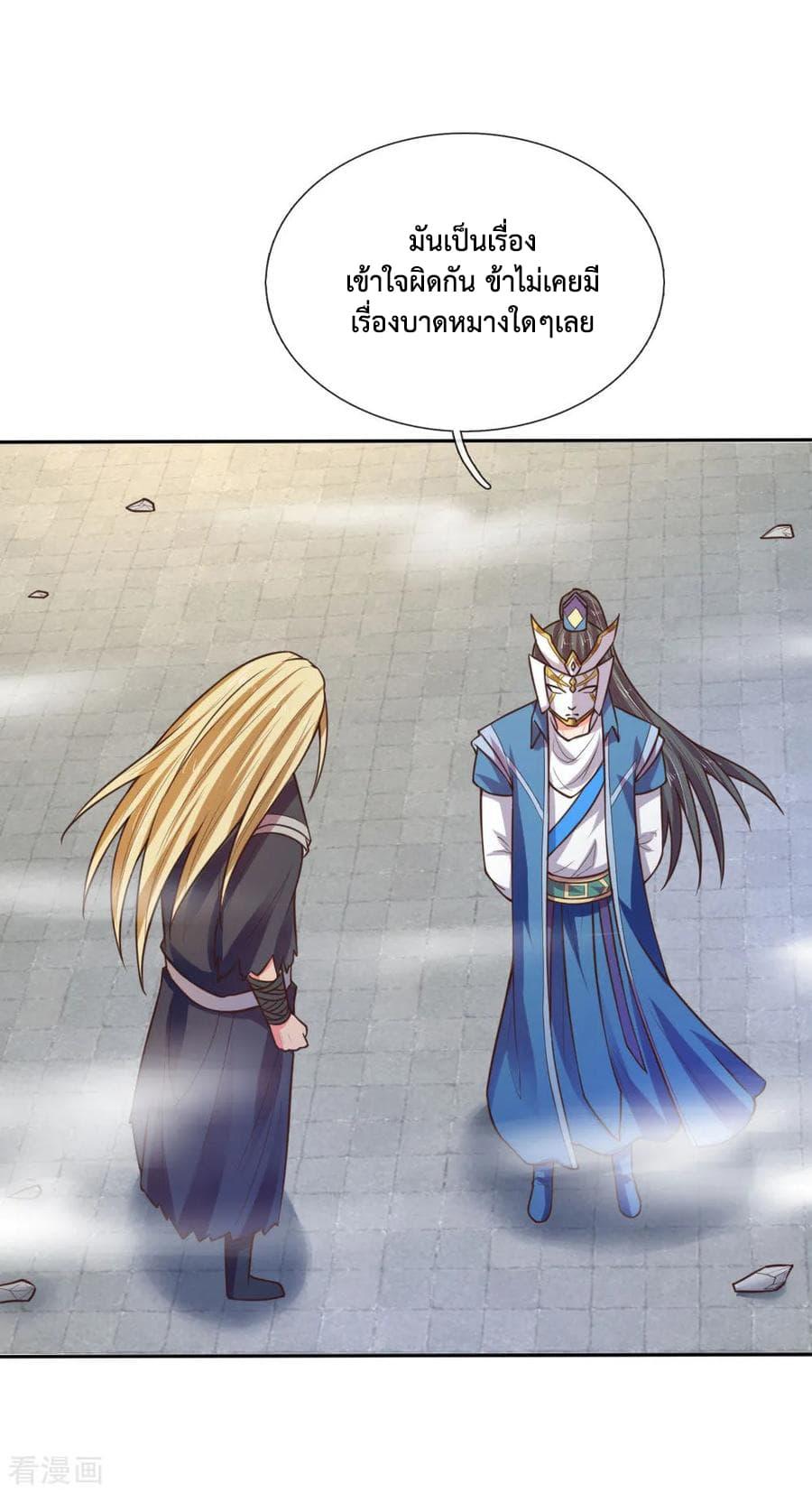 Manga-lc-com อ่านมังงะ อ่านการ์ตูน ออนไลน์ ฟรี Shenwu Tianzun ตอนที่ 1 2 3 4 5 6 7 8 9 10 11 12 13 14 ฟรี ไม่มีโฆษณา Manga-lc - อ่าน มังงะ อ่าน การ์ตูน ออนไลน์ อ่านมังงะ ฟรี