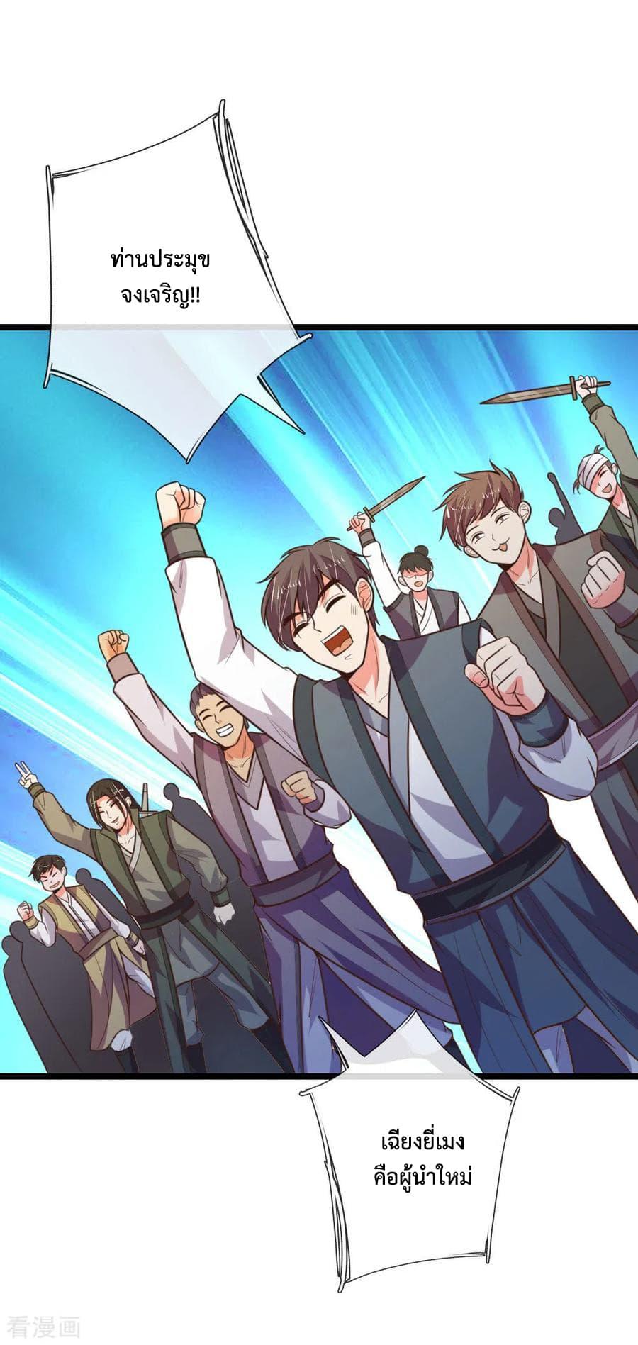 Manga-lc-com อ่านมังงะ อ่านการ์ตูน ออนไลน์ ฟรี Shenwu Tianzun ตอนที่ 1 2 3 4 5 6 7 8 9 10 11 12 13 14 ฟรี ไม่มีโฆษณา Manga-lc - อ่าน มังงะ อ่าน การ์ตูน ออนไลน์ อ่านมังงะ ฟรี