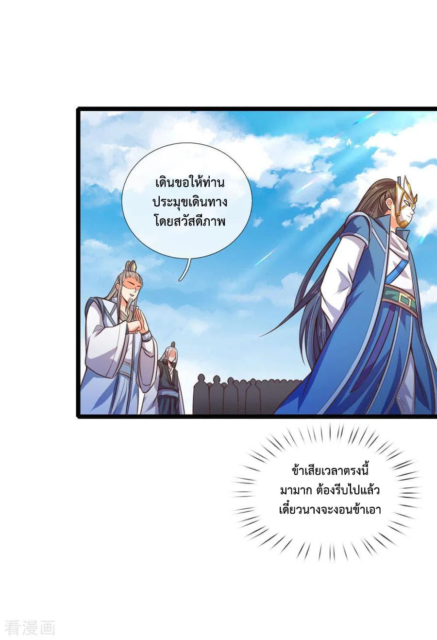 Manga-lc-com อ่านมังงะ อ่านการ์ตูน ออนไลน์ ฟรี Shenwu Tianzun ตอนที่ 1 2 3 4 5 6 7 8 9 10 11 12 13 14 ฟรี ไม่มีโฆษณา Manga-lc - อ่าน มังงะ อ่าน การ์ตูน ออนไลน์ อ่านมังงะ ฟรี