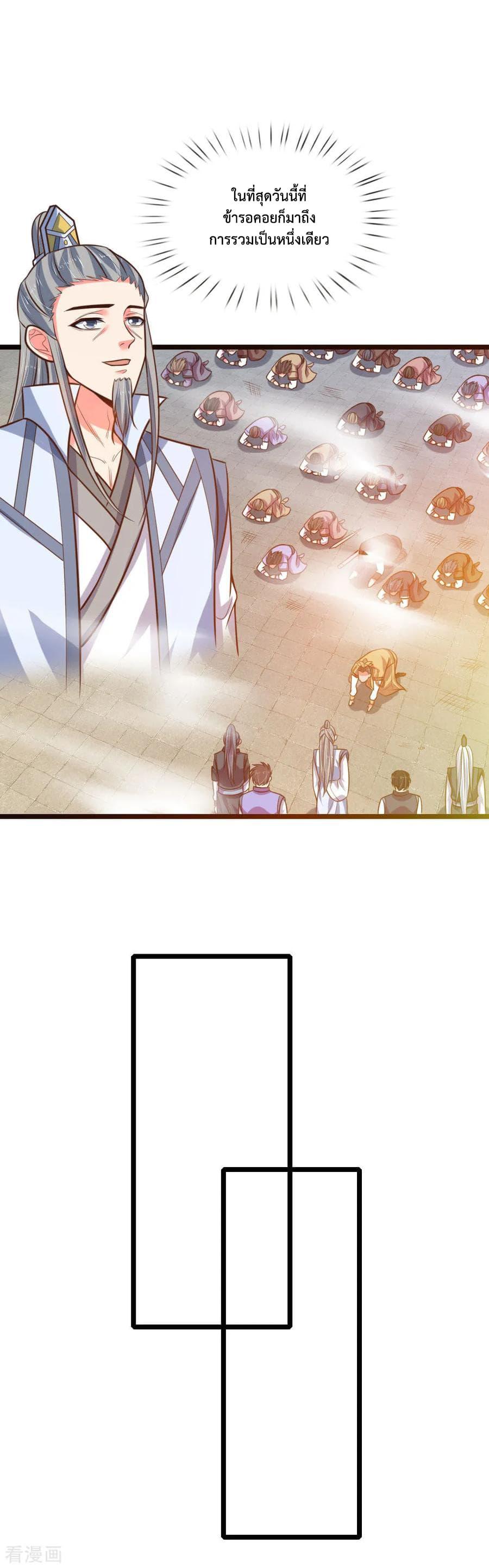 Manga-lc-com อ่านมังงะ อ่านการ์ตูน ออนไลน์ ฟรี Shenwu Tianzun ตอนที่ 1 2 3 4 5 6 7 8 9 10 11 12 13 14 ฟรี ไม่มีโฆษณา Manga-lc - อ่าน มังงะ อ่าน การ์ตูน ออนไลน์ อ่านมังงะ ฟรี