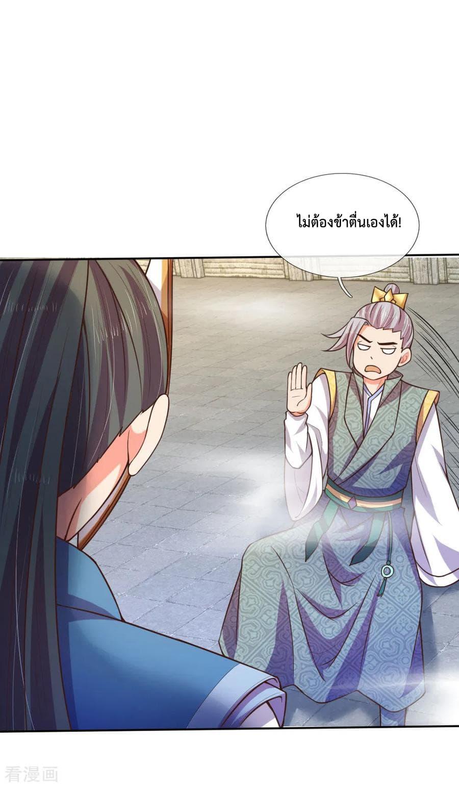 Manga-lc-com อ่านมังงะ อ่านการ์ตูน ออนไลน์ ฟรี Shenwu Tianzun ตอนที่ 1 2 3 4 5 6 7 8 9 10 11 12 13 14 ฟรี ไม่มีโฆษณา Manga-lc - อ่าน มังงะ อ่าน การ์ตูน ออนไลน์ อ่านมังงะ ฟรี