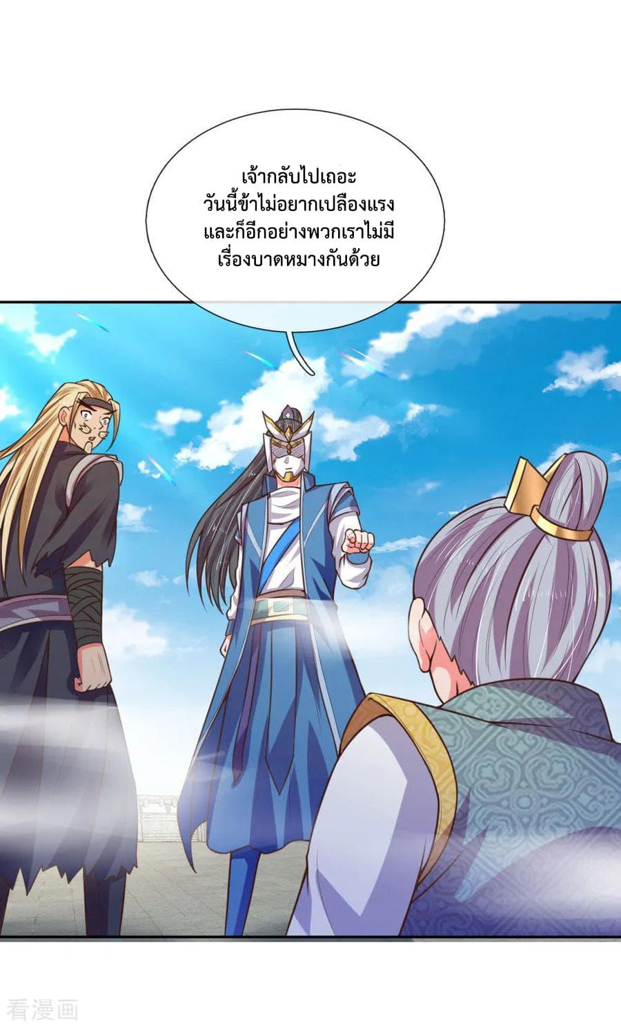 Manga-lc-com อ่านมังงะ อ่านการ์ตูน ออนไลน์ ฟรี Shenwu Tianzun ตอนที่ 1 2 3 4 5 6 7 8 9 10 11 12 13 14 ฟรี ไม่มีโฆษณา Manga-lc - อ่าน มังงะ อ่าน การ์ตูน ออนไลน์ อ่านมังงะ ฟรี