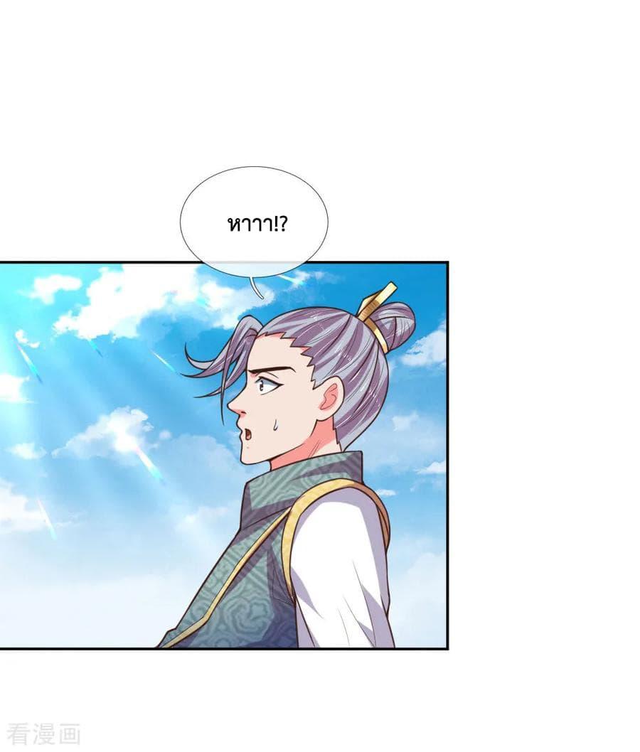 Manga-lc-com อ่านมังงะ อ่านการ์ตูน ออนไลน์ ฟรี Shenwu Tianzun ตอนที่ 1 2 3 4 5 6 7 8 9 10 11 12 13 14 ฟรี ไม่มีโฆษณา Manga-lc - อ่าน มังงะ อ่าน การ์ตูน ออนไลน์ อ่านมังงะ ฟรี