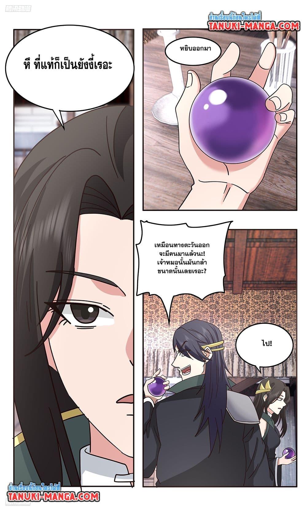 Manga-lc-com อ่านมังงะ อ่านการ์ตูน ออนไลน์ ฟรี Martial Peak เทพยุทธ์เหนือโลก ตอนที่ 1 2 3 4 5 6 7 8 9 10 11 12 13 14 ฟรี ไม่มีโฆษณา Manga-lc - อ่าน มังงะ อ่าน การ์ตูน ออนไลน์ อ่านมังงะ ฟรี