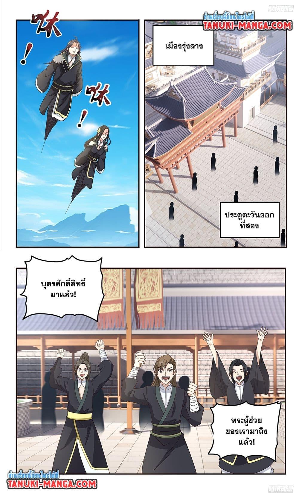Manga-lc-com อ่านมังงะ อ่านการ์ตูน ออนไลน์ ฟรี Martial Peak เทพยุทธ์เหนือโลก ตอนที่ 1 2 3 4 5 6 7 8 9 10 11 12 13 14 ฟรี ไม่มีโฆษณา Manga-lc - อ่าน มังงะ อ่าน การ์ตูน ออนไลน์ อ่านมังงะ ฟรี