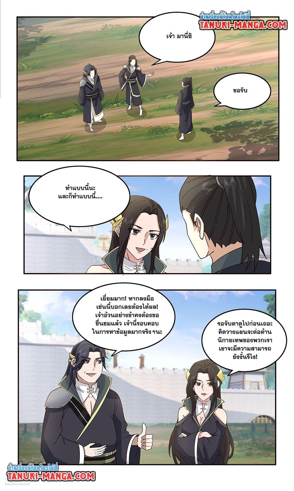 Manga-lc-com อ่านมังงะ อ่านการ์ตูน ออนไลน์ ฟรี Martial Peak เทพยุทธ์เหนือโลก ตอนที่ 1 2 3 4 5 6 7 8 9 10 11 12 13 14 ฟรี ไม่มีโฆษณา Manga-lc - อ่าน มังงะ อ่าน การ์ตูน ออนไลน์ อ่านมังงะ ฟรี